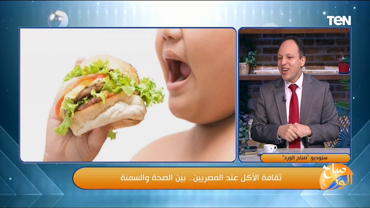 هل الشاي الأخضر بيخسس وما هى المشروبات التي تضر المعدة على الريق؟ د. عماد فهمي يجيب
