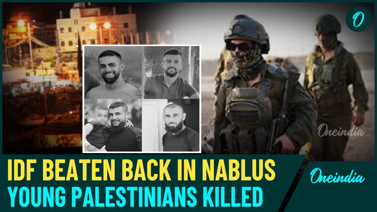 IDF 'Retreats' from Nablus After Intense Clashes with Al-Quds Brigades – 4 Killed in Fierce Conflict