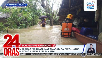 Malakas na ulan, naranasan sa Bicol, atbp., may mga lugar na binaha | 24 Oras