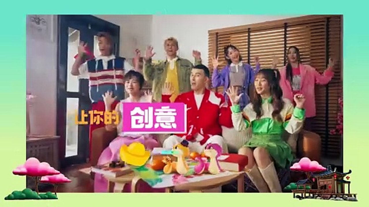 《蛇全蛇美Hoseh Liao》创意贺岁MV