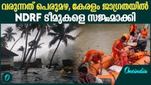 കേരളത്തിൽ പെരുമഴ; പുതിയ ജാ​ഗ്രത നിർദേശങ്ങൾ ഇങ്ങനെ
