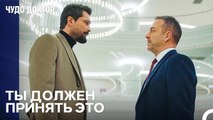Если Есть Герой То Это Али! - Чудо доктор 123 Серия