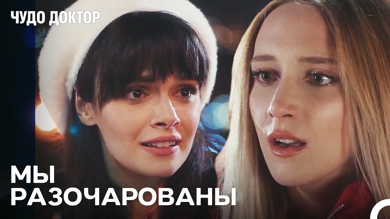 Назлы Узнала, Что в Жизни Али Есть Другая - Чуд...