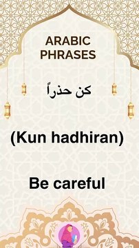 Arabic phrases 18 #arabic #words #phrases #learn arabic