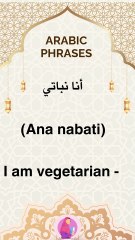 Arabic phrases 20  #arabic #words #phrases #learn arabic