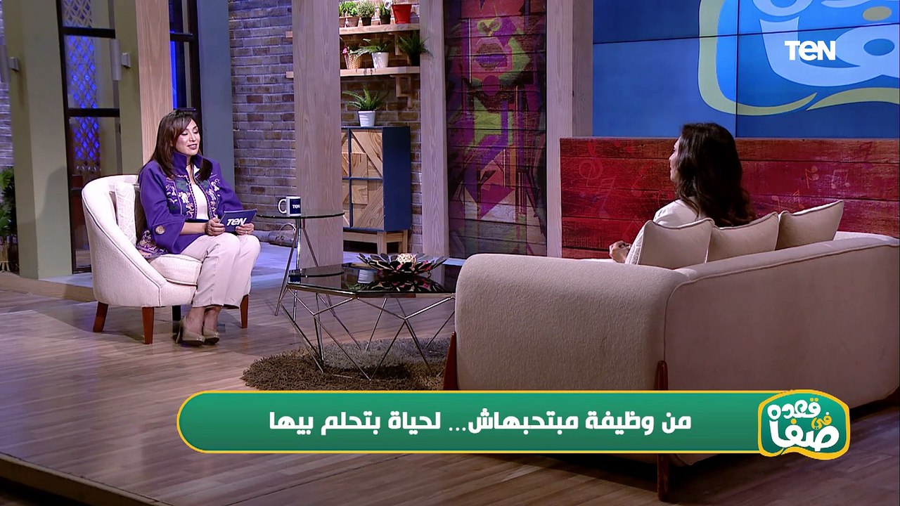 إبدأ باللي إنت بتحبه.. سالي فرج career coach هتقولك إزاي تعرف انت تشتغل في أي مجال