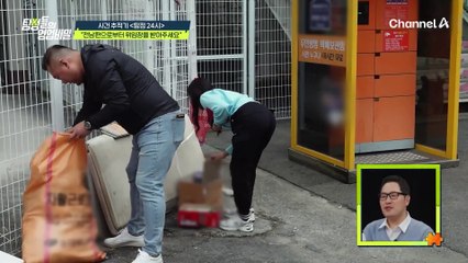 긴 추적 끝에 단서를 찾은 백호 탐정단, 그리고 쓰레기 더미에서 찾은 또 다른 단서?