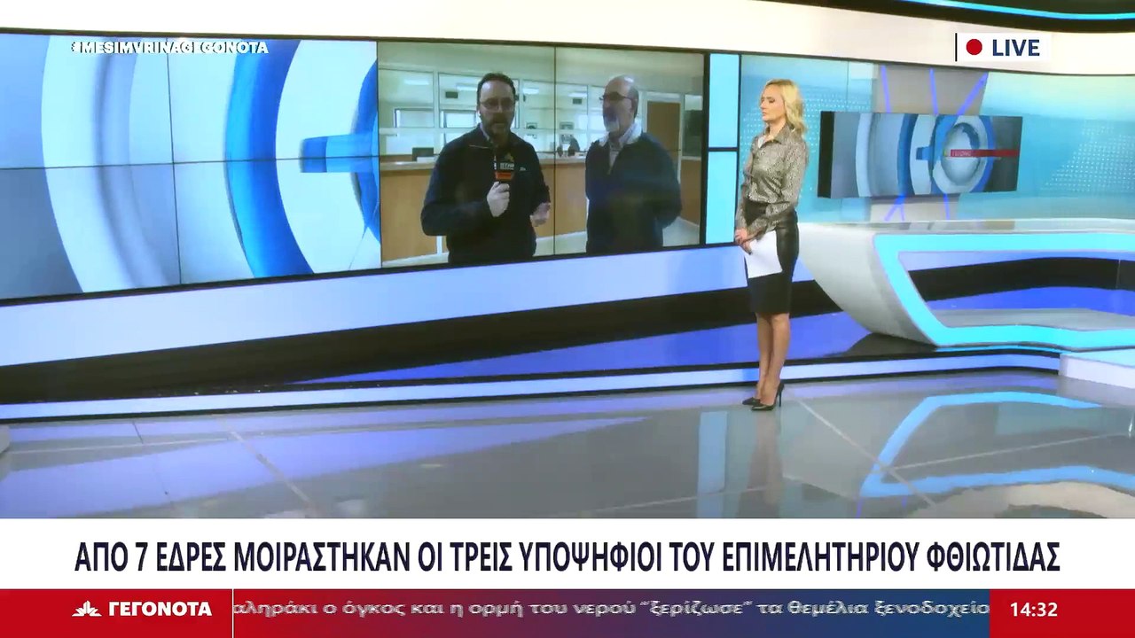 Ο Πρόεδρος Εκλογικής Επιτροπής, Ευάγγελος Υφαντ...