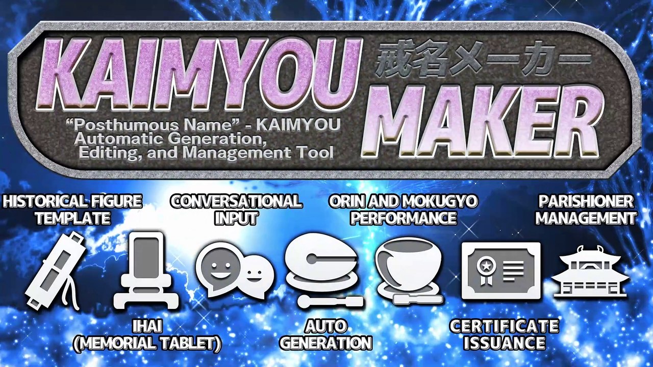 Kaimyou Maker for Nintendo Switch