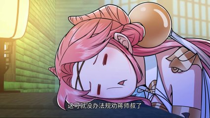 Keep Low 3 Ep 17 - Watch on Chikianimation 🌐