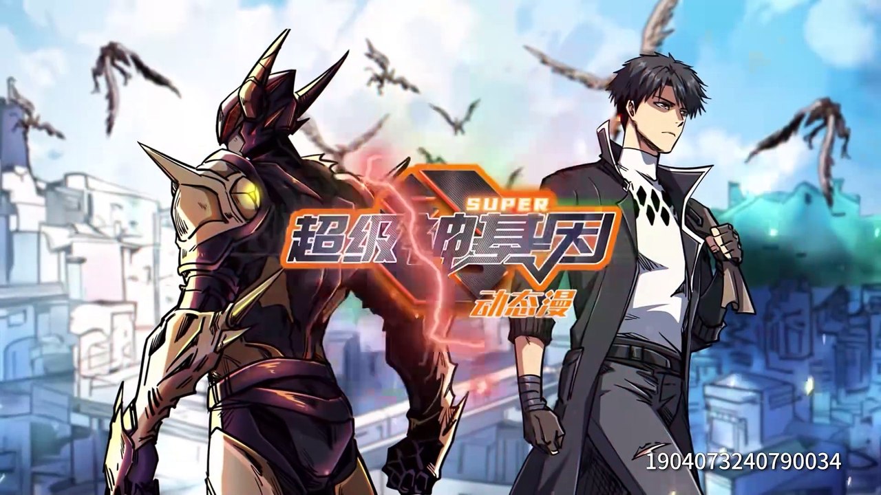 god gene Ep 11