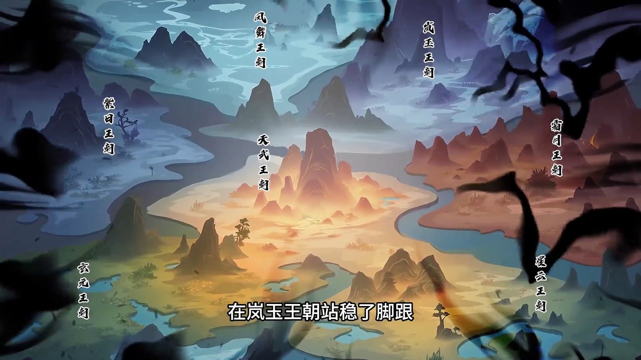 mortal god Ep 52