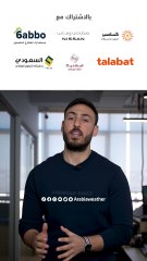 الأردن | أجواء مستقرة بداية شهر ديسمبر وتوقعات المنخفضات الجوية الأيام القادمة بالمختصر!🎥🌥