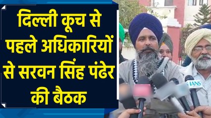 Ambala में Sarwan Singh Pandher के साथ अधिकारियों ने की बैठक