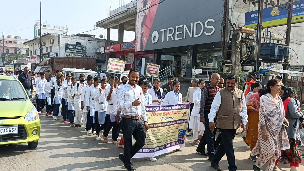शहर में निकाली गई एड्स जन जागरूकता रैली