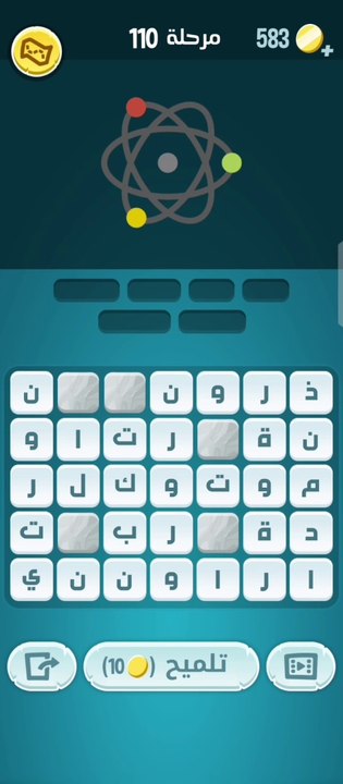 كلمات كراش 110 111 - كلمات كراش ١١٠ ١١١ - كلمات كراش مرحلة 110 111