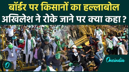 Noida Farmers Protest: पार्क में धरना देंगे किसान, Akhilesh Yadav ने साधा निशाना | वनइंडिया हिंदी