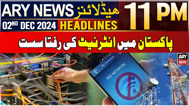 ARY News 11 PM Headlines | 2nd Dec 2024 | Internet speed slow in Pakistan