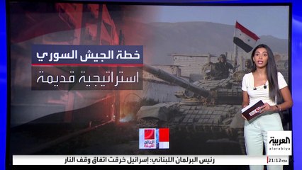 بعد "هجوم حلب" المفاجئ.. ما الرد المتوقع من الجيش السوري؟