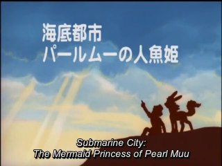 Blue Blink | Submarine City: The Mermaid Princess of Palm (1989)