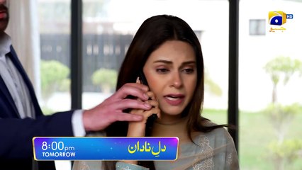 Dil-e-Nadan Episode 33 Promo