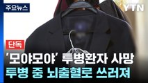 [단독] 