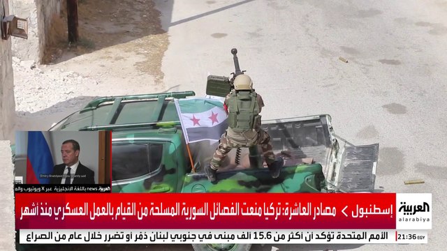 حال تصاعد الاشتباكات في سوريا.. كيف تستعد تركيا لمواجهة موجات النزوح المحتملة؟