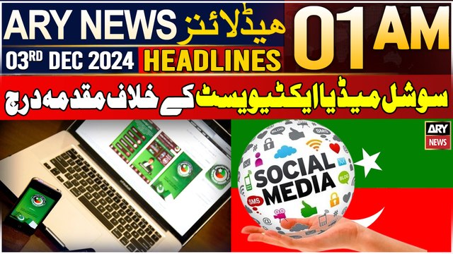 ARY News 1 AM Headlines | 3rd Dec 2024 | Social Media Activist Ke Khilaaf Muqadma Darj