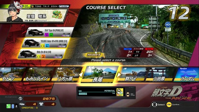 20241130 TWN ゆいだよ HALA