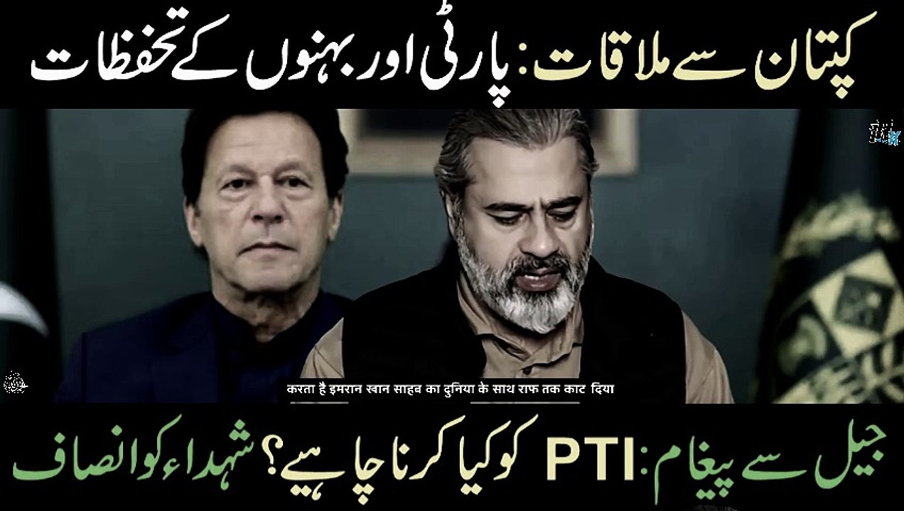 Meeting with Imran Khan || Imran Khan's Latest News || Message from Jail || Imran Riaz Khan Vlog