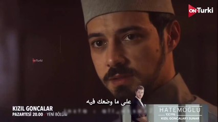 مسلسل البراعم الحمراء الحلقة 30 الاعلان 1 الرسمي مترجم HD(720P_HD)