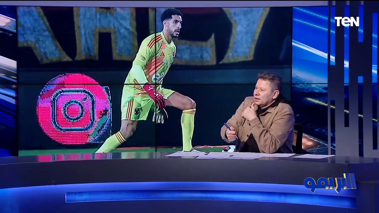 رضا عبد العال: الأهلي لازم يفوق ومباراياته بتبقى تفصيل لي.. وفاروق يرد: وبتقول أنك مش متربص للأهلي؟!