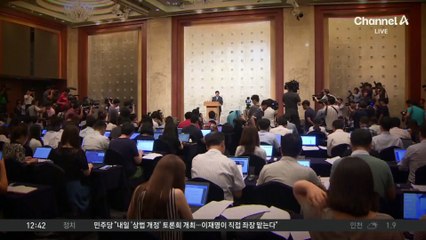 ‘롯데 위기설’ 유포자는 누구?…‘6천억 증발’ 유발 수사 의뢰