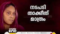 ആലപ്പുഴയിലെ നവജാത ശിശുവിന്റെ വൈകല്യം; പരിശോധിച്ച ഡോക്ടർമാരെ താക്കീത് ചെയ്യണമെന്ന് ശിപാർശ