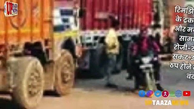 हमीरपुर-महोबा समाचार LIVE - 03 दिसम्_बर 2024 की ताज़ा खबरें Breaking News #News #Hamirpur #Mahoba