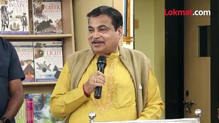 नितीन गडकरी यांचं राजकारणातील अस्वस्थतेबाबत परखड भाष्य