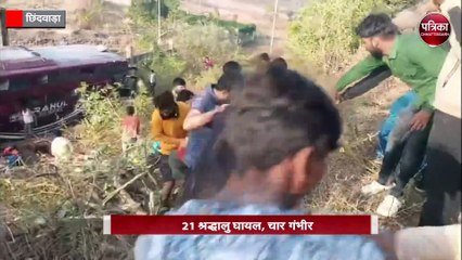 अयोध्या से लौट रही बस पलटी