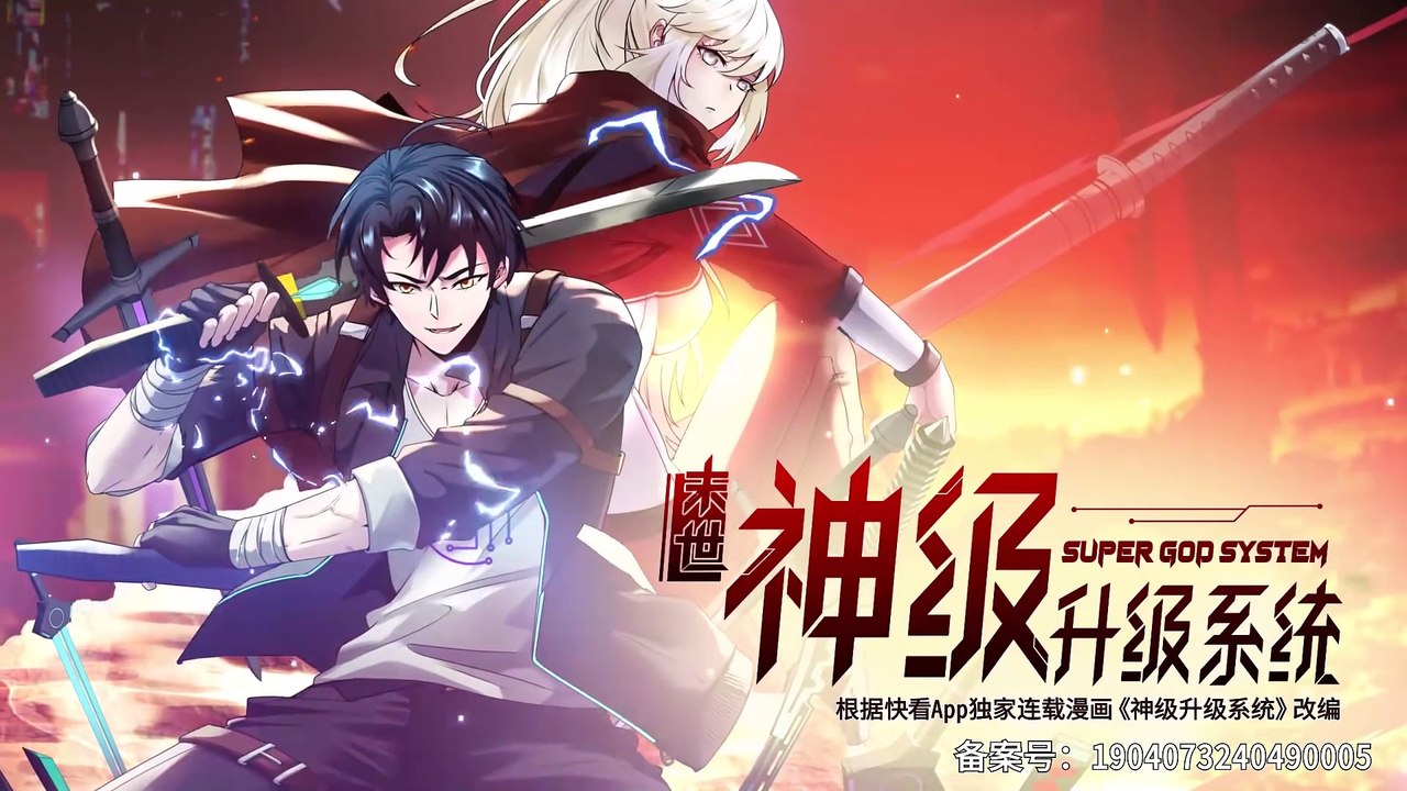 god lvl sys Ep 40