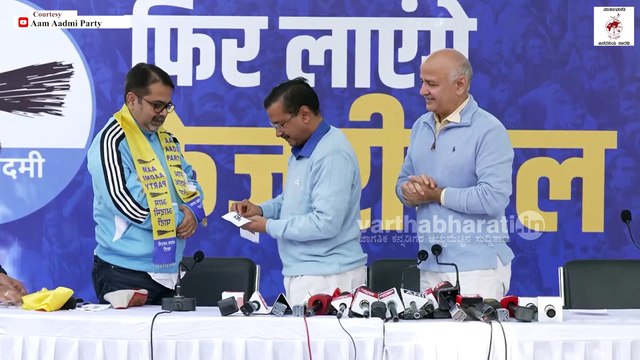 ಕಾಂಗ್ರೆಸ್, ಬಿಜೆಪಿ ಬಿಟ್ಟು AAP ಸೇರಿದ ಅವಧ್ ಓಜಾ | Avadh Ojha - Delhi Assembly polls