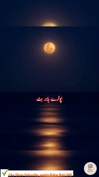 Ab keya ...... Urdu sad poetry shayari status