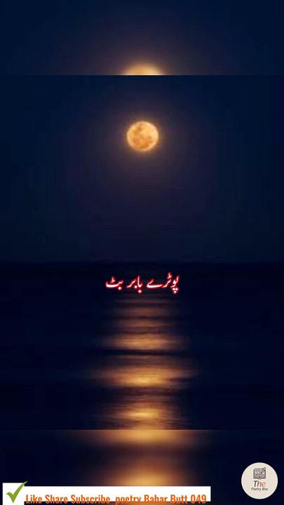 Ab keya  ...... Urdu sad poetry shayari status