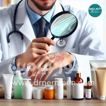 علاج حساسية الجلد #علاج #حساسية #الحساسية #الجلد #البشرة #الجلدية