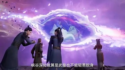 Martial Master Episode 500 Multi Subtitles