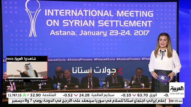بلغ عددها 20 جلسة .. معلومات عن مسار آستانة الهادفة لرسم مستقبل الحل السياسي في سوريا