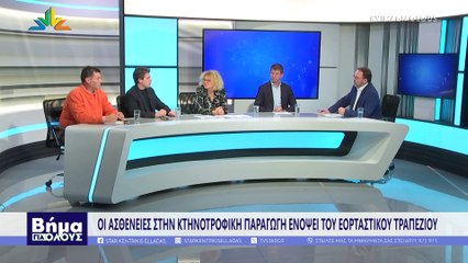 Βήμα για Όλους, Κ. Αποστολόπουλος, Ε. Κίττα, Α. Αρβανίτης, Η. Μπαλαφούτης