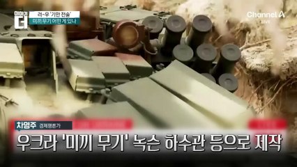 미끼 드론, 현대전 판도를 바꾼다