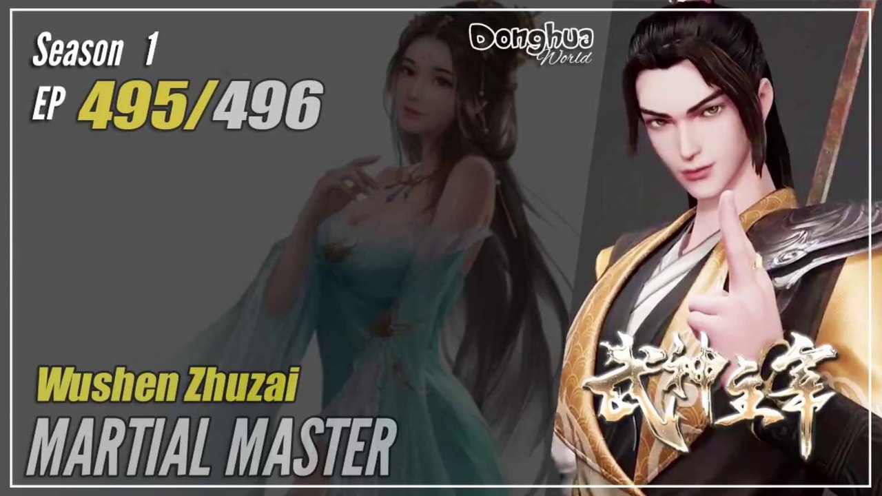 【Wu Shen Zhu Zai】 Season 1 EP 495 - Martial Master | Donghua - 1080P