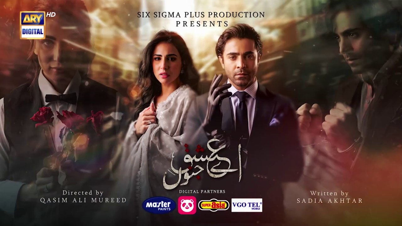 Aye Ishq e Junoon Episode 6 _ Ushna Shah _ Sheheryar Munawar _ 26 Nov 2024 (Eng Sub) _ ARY Digital