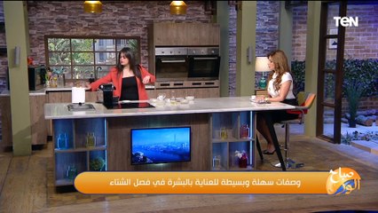 تحذيرات هامة من استخدام "الديرما بن" ونصائح خاصة للعرائس