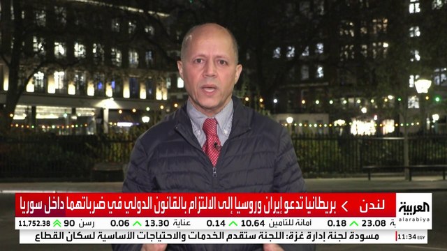 بريطانيا: نعمل مع الشركاء الدوليين على معالجة الوضع المتدهور في سوريا